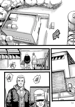 Page 2 of Zombie feeder