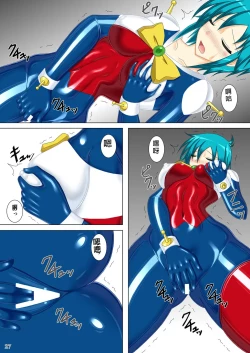 Page 27 of Souchaku! Fighting Suit!!