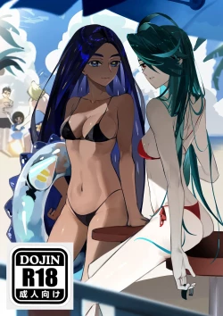 Page 1 of Geeta x Rika