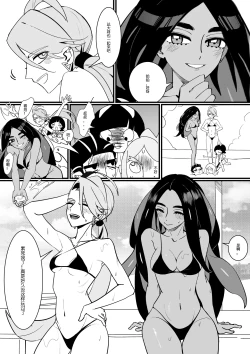Page 4 of Geeta x Rika