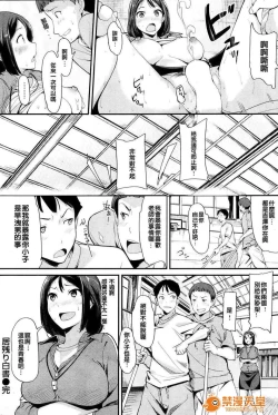Page 16 of 居殘り白書