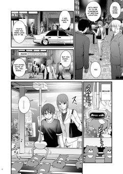 Page 4 of Netsu-Jo Deux