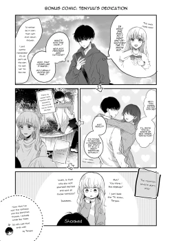 Page 59 of Kansaiben Otoko Tomodachi to Gucha Toro Massage | Melty Massage With Your Kansai Dialect Speaking Male Friend