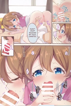 Page 6 of Chinatsu no Morning Call | Angel’s Wake-Up Call