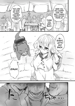 Page 4 of Ryuu x Musumefamily
