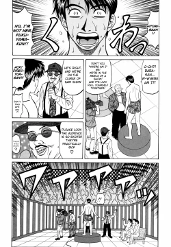 Page 145 of Caster Natsume Reiko no Yuuwaku Vol. 4 Ch.1-9