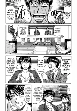 Page 153 of Caster Natsume Reiko no Yuuwaku Vol. 4 Ch.1-9