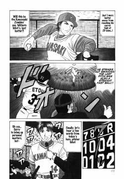 Page 181 of Caster Natsume Reiko no Yuuwaku Vol. 4 Ch.1-9