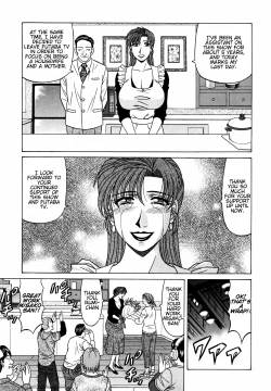 Page 184 of Caster Natsume Reiko no Yuuwaku Vol. 4 Ch.1-9