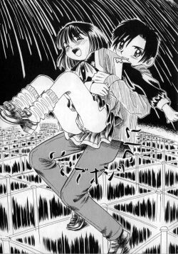 Page 98 of Ijirarete Nuru Nuru