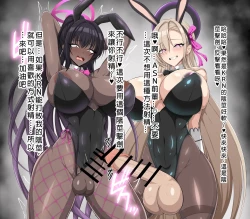 Page 104 of Blue Defeat II