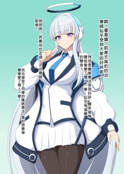 Page 10 of Blue Defeat II