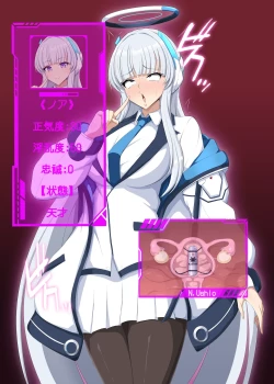 Page 13 of Blue Defeat II