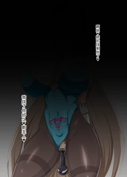 Page 24 of Blue Defeat II