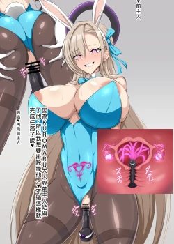 Page 25 of Blue Defeat II