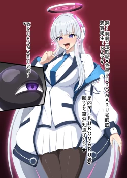 Page 57 of Blue Defeat II