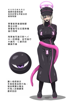 Page 69 of Blue Defeat II