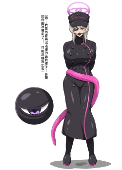 Page 71 of Blue Defeat II