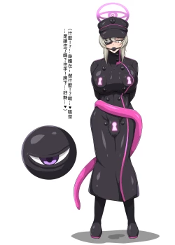 Page 72 of Blue Defeat II