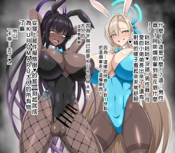 Page 97 of Blue Defeat II