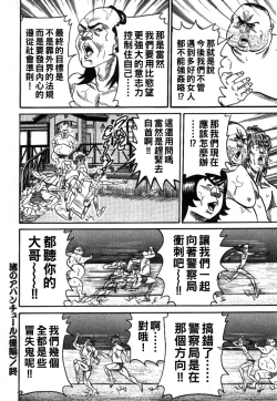 Page 124 of Reiko Mama no Suteki na Seiseikatsu