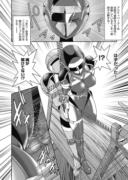 Page 100 of Yousei Sentai Act Liver