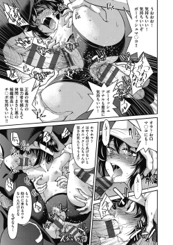 Page 153 of Yousei Sentai Act Liver