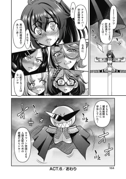 Page 166 of Yousei Sentai Act Liver