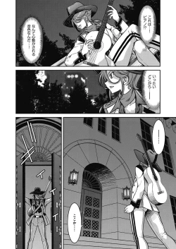 Page 40 of Yousei Sentai Act Liver