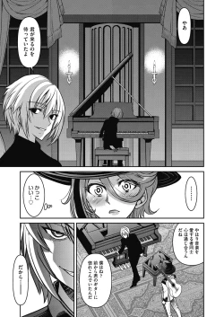 Page 41 of Yousei Sentai Act Liver