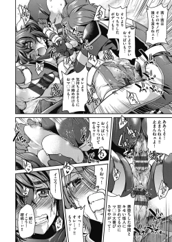 Page 80 of Yousei Sentai Act Liver
