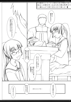 Page 10 of SiteiKinshin Soukan Goukan Mousouhon