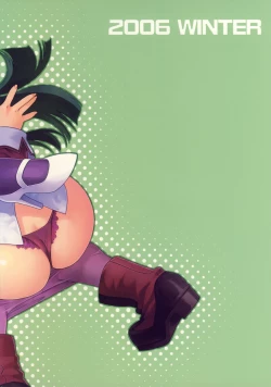 Page 2 of Tsubuyaki Unbalance