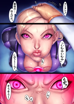 Page 125 of Jill no Rehabili