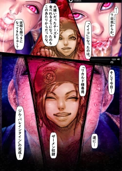 Page 130 of Jill no Rehabili