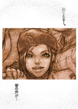 Page 131 of Jill no Rehabili