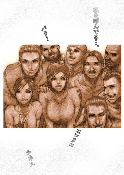 Page 132 of Jill no Rehabili