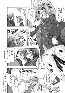 Page 12 of O Toilet de Oshioki!