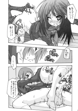 Page 15 of O Toilet de Oshioki!