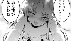 Page 11 of Matamoya Hatsujouno Noroi de Ofuroba de Kozukuri Sex shichau Uranaishi-chan