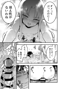 Page 7 of Matamoya Hatsujouno Noroi de Ofuroba de Kozukuri Sex shichau Uranaishi-chan