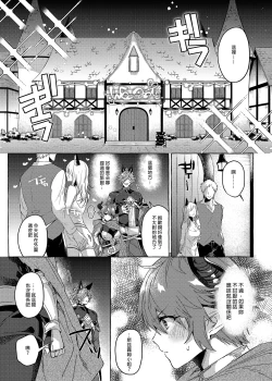 Page 10 of switch | 性慾開關