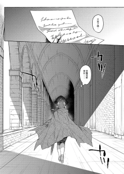 Page 3 of switch | 性慾開關