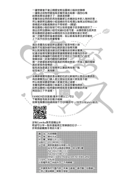 Page 46 of switch | 性慾開關