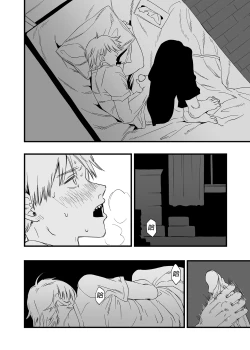 Page 36 of Shitsurakuen | 失樂園