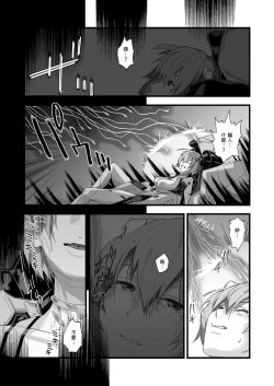 Page 10 of Ayanami ReiNenkan空白的14年間-