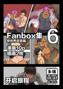 Page 2 of FANBOX Matome 6 Isekai Harem Hen