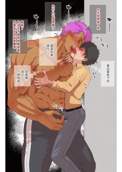 Page 8 of FANBOX Matome 6 Isekai Harem Hen