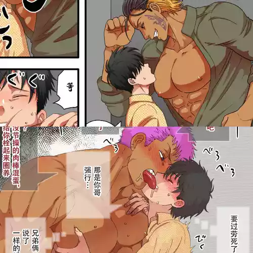 Download FANBOX Matome 6 Isekai Harem Hen