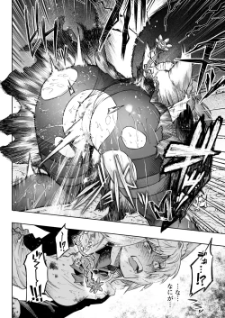 Page 10 of Ookami Maid-san VS Shokushu